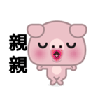 Little Pink Pig（個別スタンプ：2）