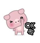 Little Pink Pig（個別スタンプ：3）