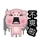 Little Pink Pig（個別スタンプ：6）