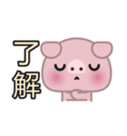 Little Pink Pig（個別スタンプ：7）