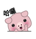 Little Pink Pig（個別スタンプ：8）