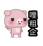 Little Pink Pig（個別スタンプ：9）