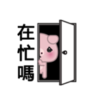 Little Pink Pig（個別スタンプ：12）