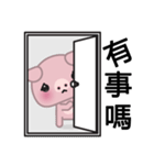 Little Pink Pig（個別スタンプ：13）