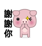 Little Pink Pig（個別スタンプ：14）