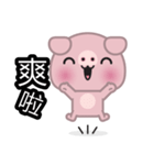 Little Pink Pig（個別スタンプ：16）