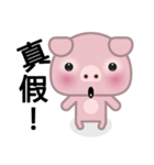 Little Pink Pig（個別スタンプ：17）