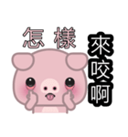 Little Pink Pig（個別スタンプ：18）