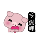 Little Pink Pig（個別スタンプ：20）