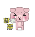 Little Pink Pig（個別スタンプ：21）