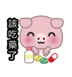 Little Pink Pig（個別スタンプ：22）