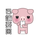 Little Pink Pig（個別スタンプ：25）