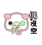 Little Pink Pig（個別スタンプ：27）