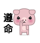 Little Pink Pig（個別スタンプ：28）