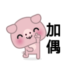 Little Pink Pig（個別スタンプ：29）