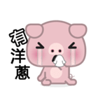 Little Pink Pig（個別スタンプ：32）