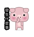 Little Pink Pig（個別スタンプ：33）