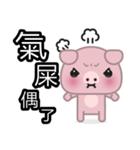 Little Pink Pig（個別スタンプ：35）