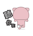 Little Pink Pig（個別スタンプ：36）