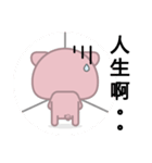 Little Pink Pig（個別スタンプ：38）