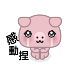 Little Pink Pig（個別スタンプ：39）