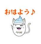 鬼ねこ（個別スタンプ：1）