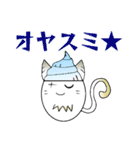 鬼ねこ（個別スタンプ：2）