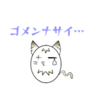 鬼ねこ（個別スタンプ：17）