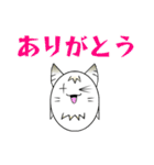 鬼ねこ（個別スタンプ：18）