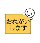 看板スタンプ【敬語アリ】（個別スタンプ：24）