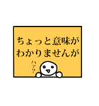 看板スタンプ【敬語アリ】（個別スタンプ：28）