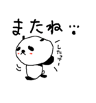 デカ文字シンプルパンダ3 Simple panda3（個別スタンプ：11）