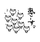 デカ文字シンプルパンダ3 Simple panda3（個別スタンプ：37）