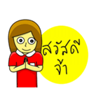 Mae Kha kai dee（個別スタンプ：1）