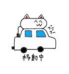 不思議なにゃんこ（個別スタンプ：26）