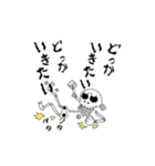 ホネキチの日常スタンプ（個別スタンプ：20）