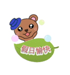Bubble Bear（個別スタンプ：2）