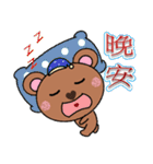 Bubble Bear（個別スタンプ：40）