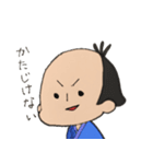 侍とおにぎり（個別スタンプ：5）