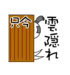 アザラシ侍 参上（個別スタンプ：4）