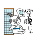 アザラシ侍 参上（個別スタンプ：32）