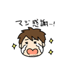 新井祥スタンプ・日常用語編（個別スタンプ：3）