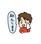 新井祥スタンプ・日常用語編（個別スタンプ：4）