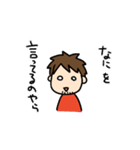 新井祥スタンプ・日常用語編（個別スタンプ：7）