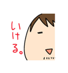 新井祥スタンプ・日常用語編（個別スタンプ：8）