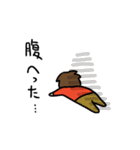 新井祥スタンプ・日常用語編（個別スタンプ：9）