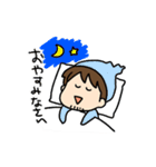 新井祥スタンプ・日常用語編（個別スタンプ：10）