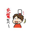 新井祥スタンプ・日常用語編（個別スタンプ：12）