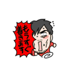 新井祥スタンプ・日常用語編（個別スタンプ：13）