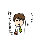 新井祥スタンプ・日常用語編（個別スタンプ：21）